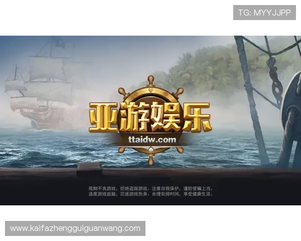 AG亚游集团官网全面升级，带来全新娱乐体验和多重安全保障