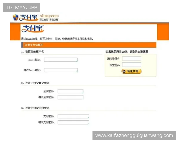 AG国际厅注册官网最新注册流程详解及常见问题解答 AG国际厅注册官网最新注册流程详解及常见问题解答