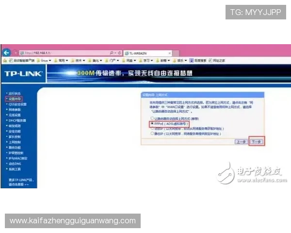 AG注册官网安全可靠，轻松完成账号注册流程指南