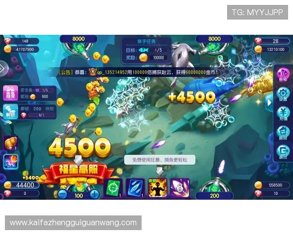 ag捕鱼王2全站登录安全保障措施确保玩家账号安全