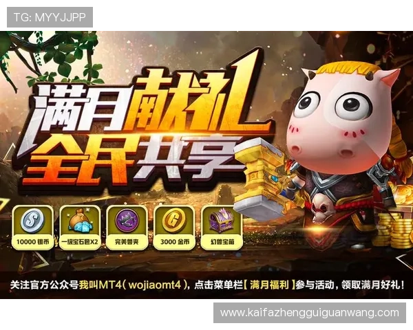 PA体育官网优惠活动频繁,丰富的赛事奖励等你来拿 PA体育官网优惠活动频繁,丰富的赛事奖励等你来拿