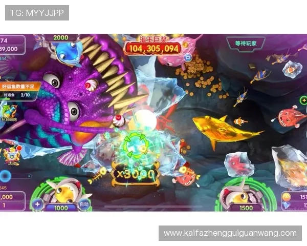 PA捕鱼王官网官方版本下载,安全稳定畅玩无限精彩捕鱼体验 PA捕鱼王官网官方版本下载,安全稳定畅玩无限精彩捕鱼体验