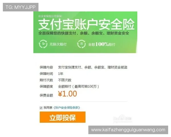 凯发旗舰厅注册下载：安全可靠的注册下载流程保障用户权益