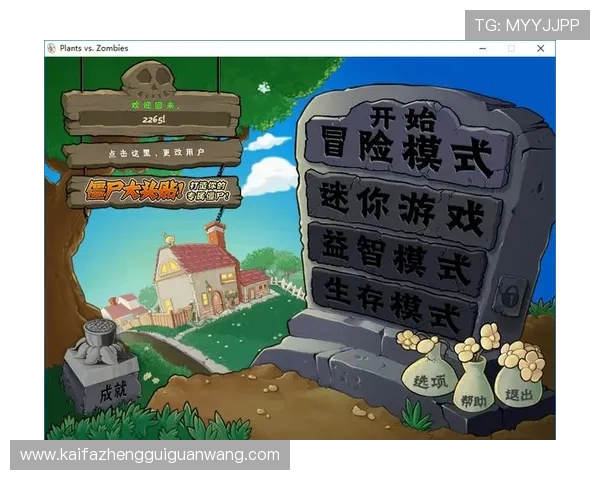 PA视讯网游的优惠活动与积分奖励机制全面介绍与分析