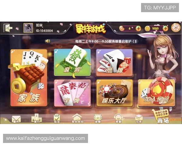 澳门棋牌安卓版优惠活动不断，丰富奖励持续送给忠实玩家