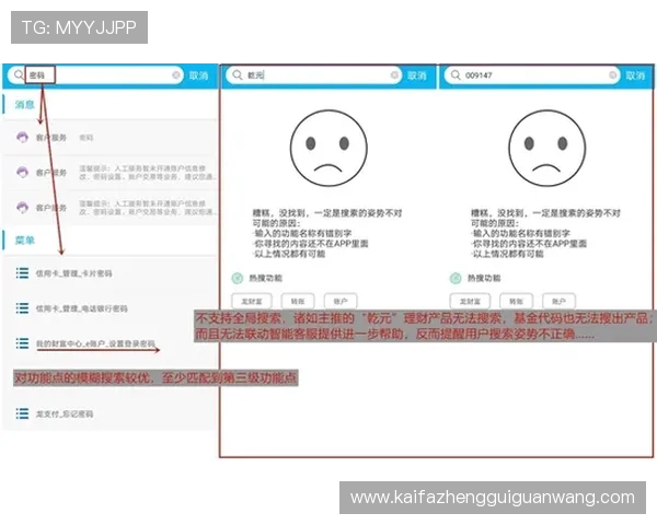 让游戏更顺畅：解析凯发娱乐在线登录入口的性能优势