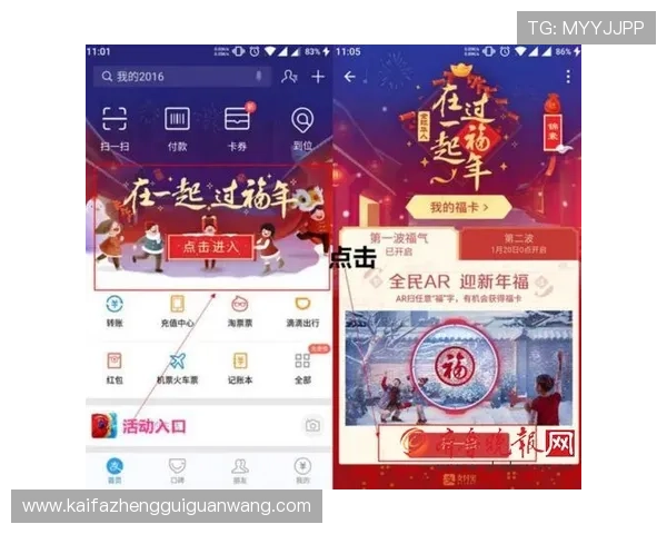 轻松找到凯发娱乐地址登录入口,开启你的赢钱之旅与攻略 轻松找到凯发娱乐地址登录入口,开启你的赢钱之旅与攻略