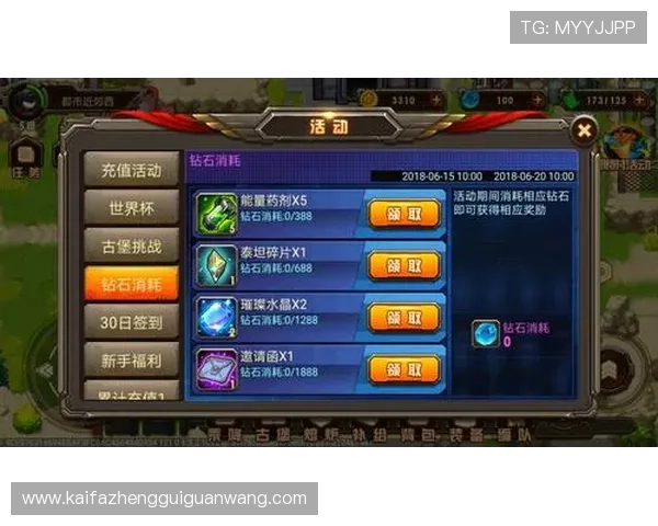 凯发在线平台-天生赢家一触即发:多重优惠活动助力玩家轻松赢取丰厚奖励 凯发在线平台-天生赢家一触即发:多重优惠活动助力玩家轻松赢取丰厚奖励