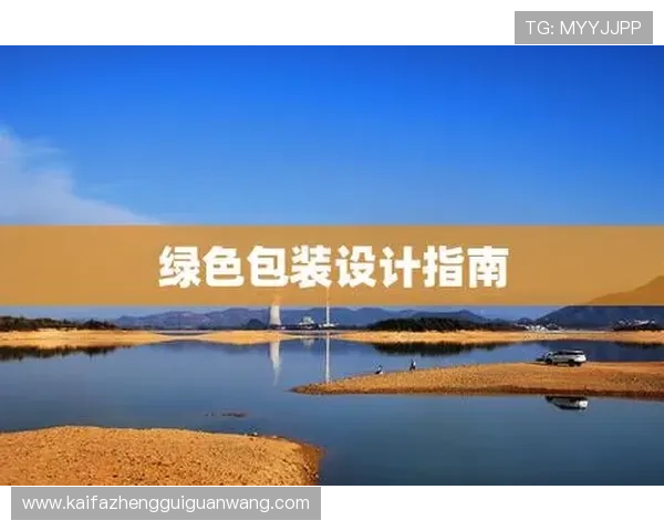 凯发k8天生赢家：开启财富自由之门的实用指南与成功秘诀