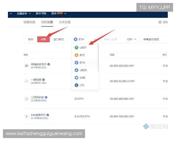 凯发娱乐官方首页详细指南，帮助新手快速注册、充值提现流程全攻略