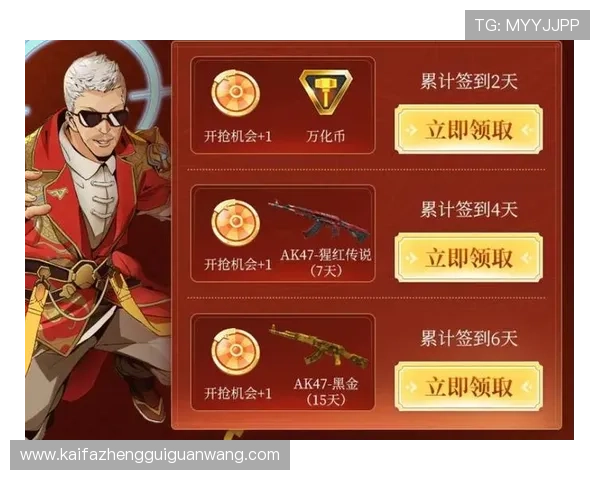 凯发娱乐直营：最新优惠活动不断，助力玩家轻松赢取丰厚奖励