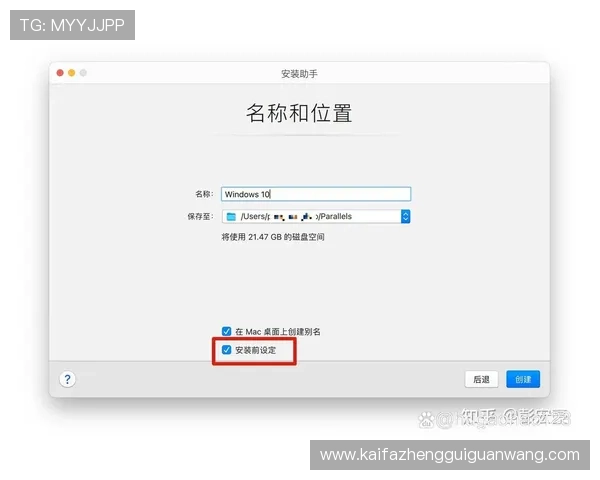 凯发注册平台安卓版下载安装最新版本指南,获取最全面的软件下载信息 凯发注册平台安卓版下载安装最新版本指南,获取最全面的软件下载信息