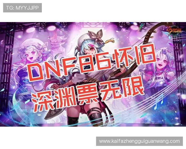 K8旗舰厅网优惠活动与福利礼包,帮助玩家获取更多实惠提升游戏体验 K8旗舰厅网优惠活动与福利礼包,帮助玩家获取更多实惠提升游戏体验