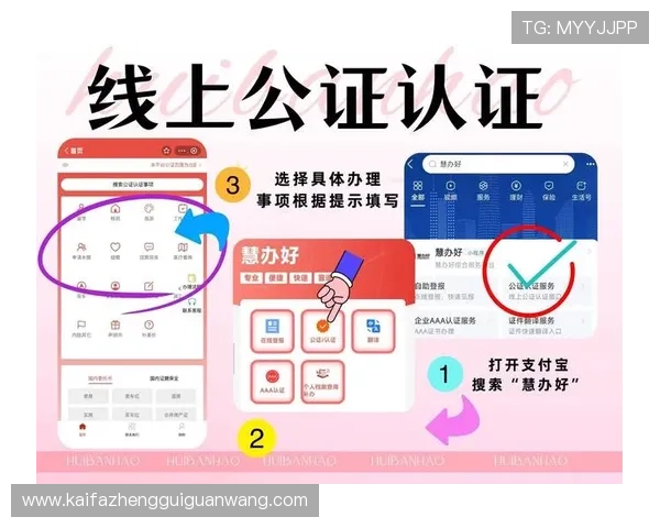 凯发K8开户下载官网官方平台提供一站式注册服务助你轻松开启线上娱乐之旅