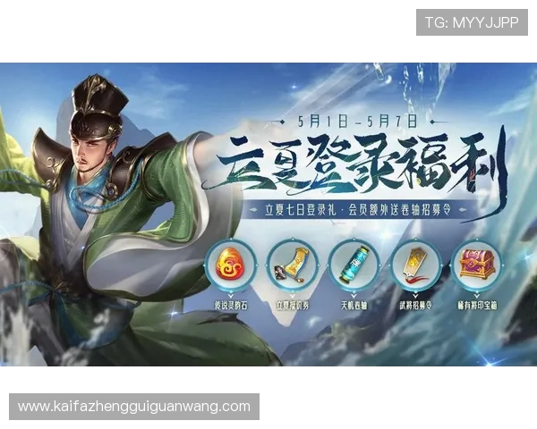 凯发在线快速注册流程详解，新手玩家轻松上手畅享精彩游戏体验