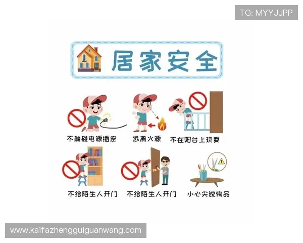 凯发旗舰厅登录账号安全保护措施全面解析保障玩家个人信息安全 凯发旗舰厅登录账号安全保护措施全面解析保障玩家个人信息安全