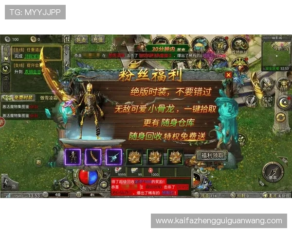 凯发注册平台免费下载助你快速注册账号,享受优质游戏服务和丰富福利礼包 凯发注册平台免费下载助你快速注册账号,享受优质游戏服务和丰富福利礼包