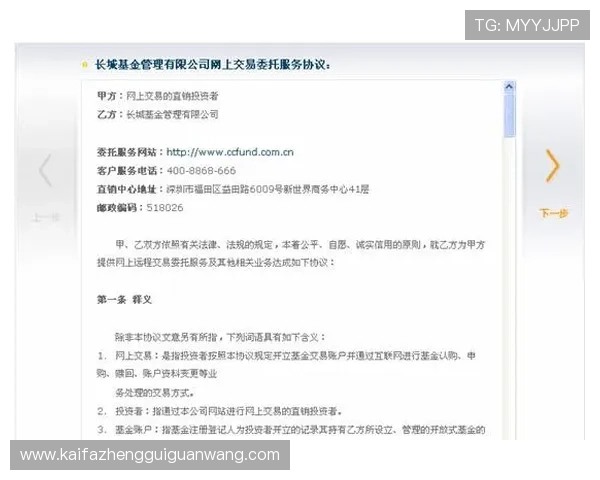 凯发网开户指南帮助用户了解注册流程及注意事项确保顺利完成 凯发网开户指南帮助用户了解注册流程及注意事项确保顺利完成
