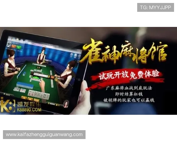 娱乐凯发官方网站致力于打造公平公正的游戏环境,赢得广大玩家信赖 娱乐凯发官方网站致力于打造公平公正的游戏环境,赢得广大玩家信赖