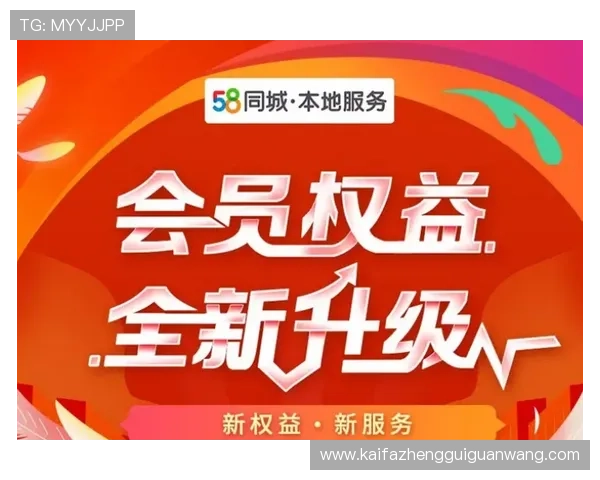 如何快速提升k8凯发会员等级实现更多特权