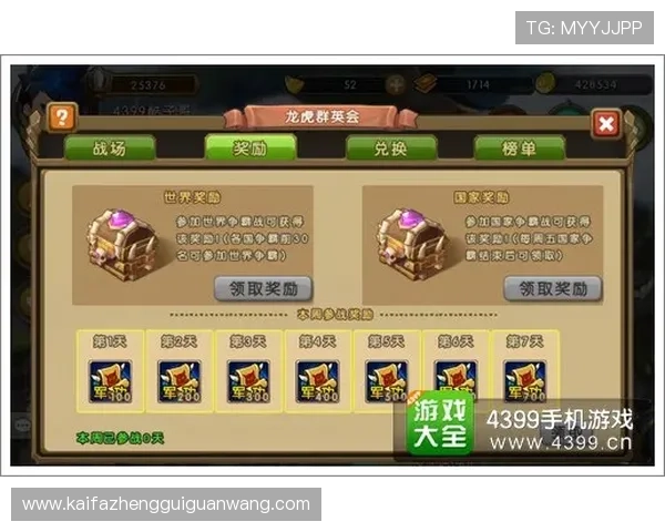 凯发押庄龙虎玩法详解助你轻松掌握游戏技巧提升胜率