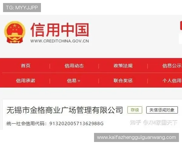 凯发正规在线网址官方认证平台，确保每一位玩家都能享受公平公正的游戏环境
