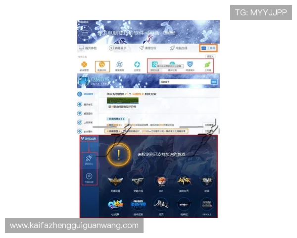 凯发电脑版常见问题与解决方案详解遇到登录异常或游戏卡顿时的快速排查与修复方法