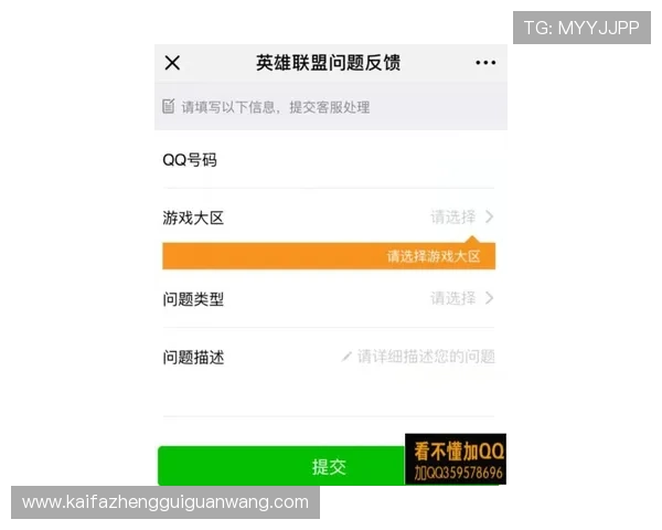 凯发账号注册遇到问题怎么办？详细解决方案与客服联系方式