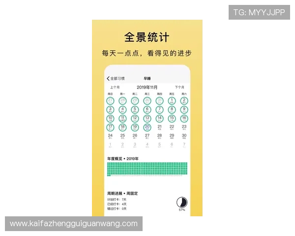 凯发体育手机端多样化的投注方式，满足不同玩家的投注习惯