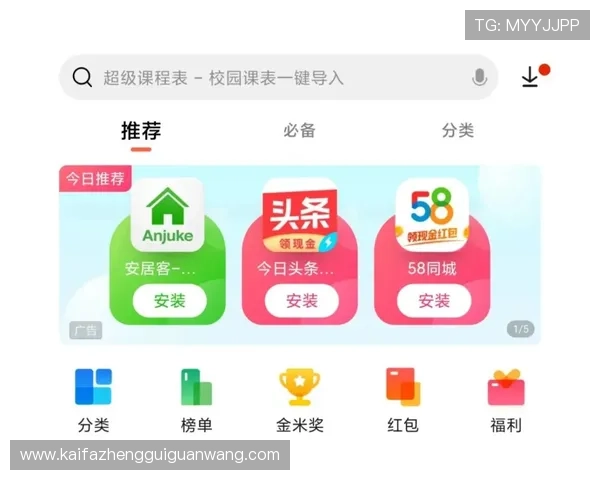 凯发旗舰厅app客服支持与反馈渠道，及时解决玩家在使用中的疑问