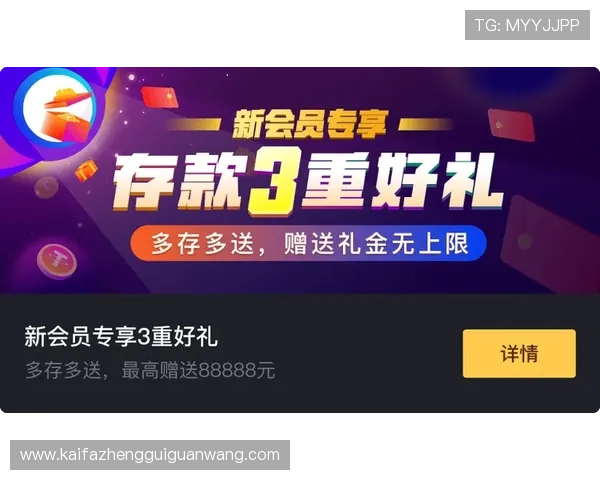 K8凯发国际最新网址全面解析，助力玩家轻松应对平台变动与安全保障