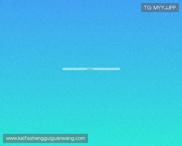 摩洛哥与巴西在世界杯的比赛时间表PDF版,提供详细赛程、比赛地点及相关资讯 摩洛哥与巴西在世界杯的比赛时间表PDF版,提供详细赛程、比赛地点及相关资讯