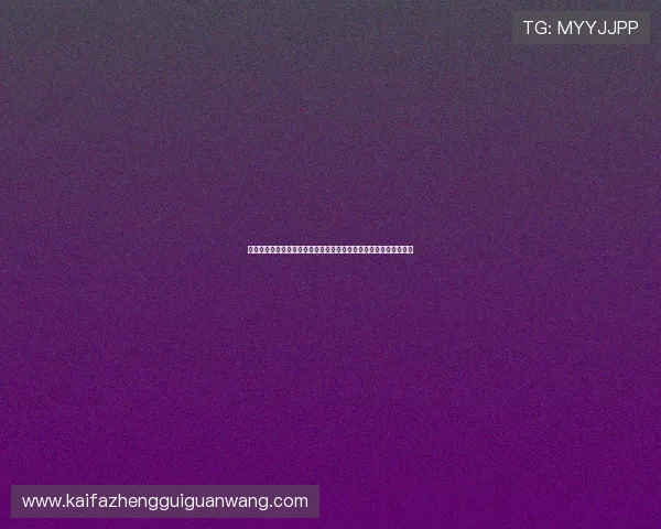 稳定可靠的凯发手机登陆入口下载方式,助你轻松开启精彩博彩体验 稳定可靠的凯发手机登陆入口下载方式,助你轻松开启精彩博彩体验